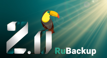RuBackup 2.0 - новый уровень защиты данных и обеспечения непрерывности бизнеса