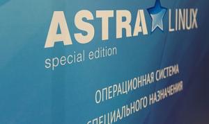 ОС Astra Linux сертифицирована ФСТЭК России на обработку государственной тайны до степени секретности «особой важности»