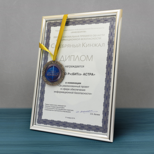 Astra Linux Special Edition стала лауреатом премии «Серебряный кинжал»