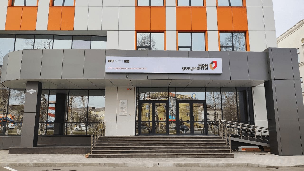 Новый офис МФЦ г. Ставрополя построен на базе российских ИТ-решений